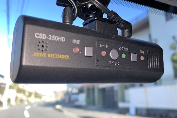 ドライブレコーダー映像を安全運転教育に活用